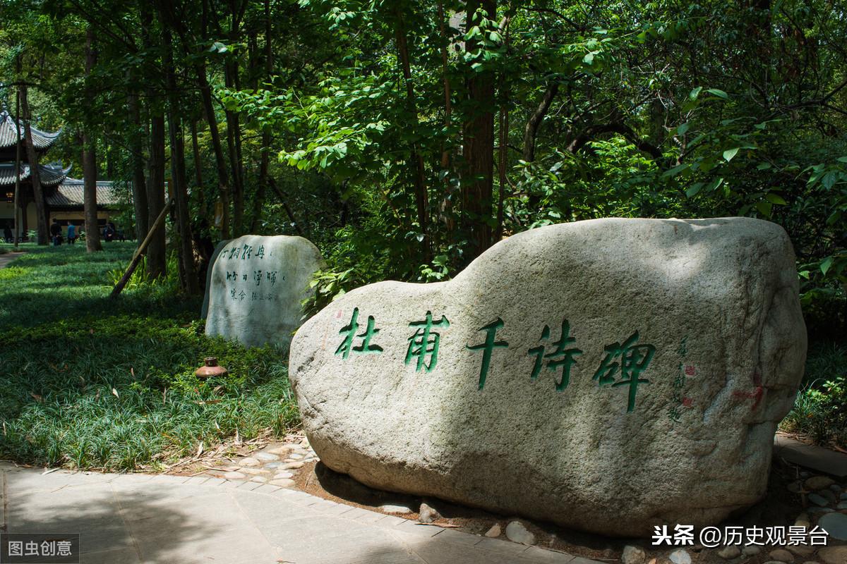 杜甫