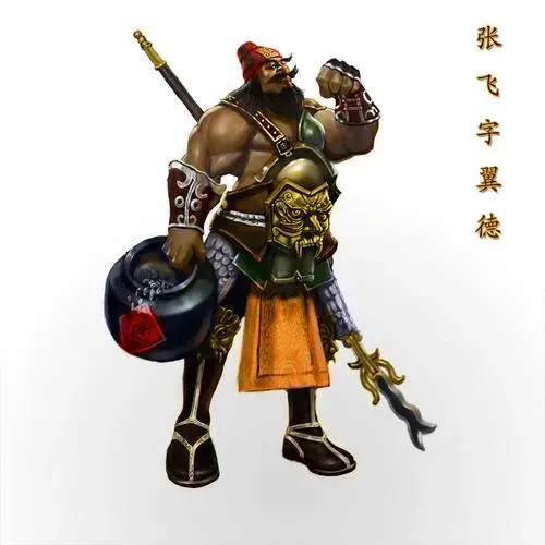 張飛