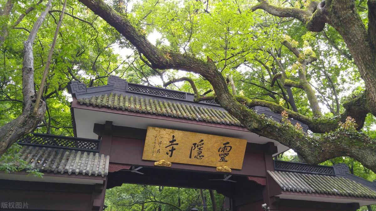 李修緣