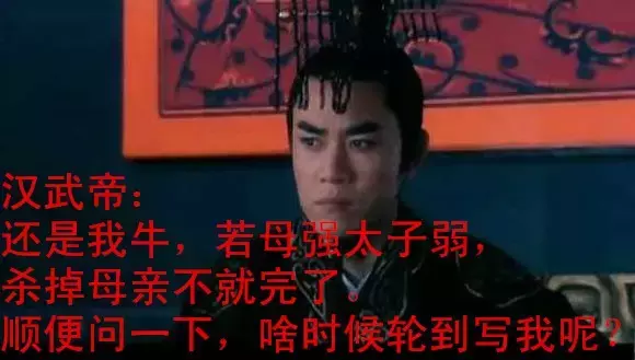 劉邦