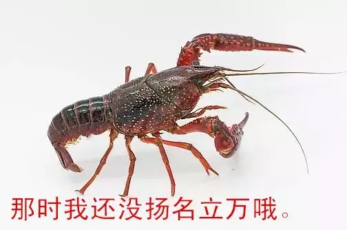 劉邦