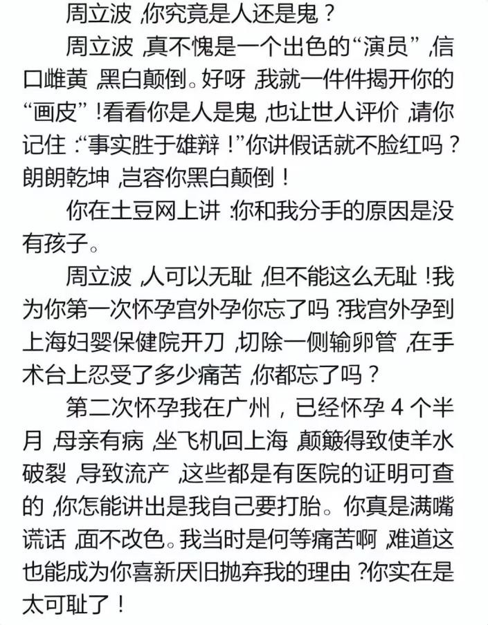 胡潔