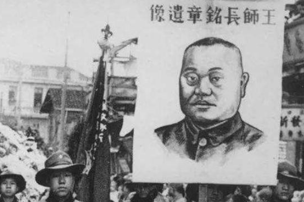 王銘章