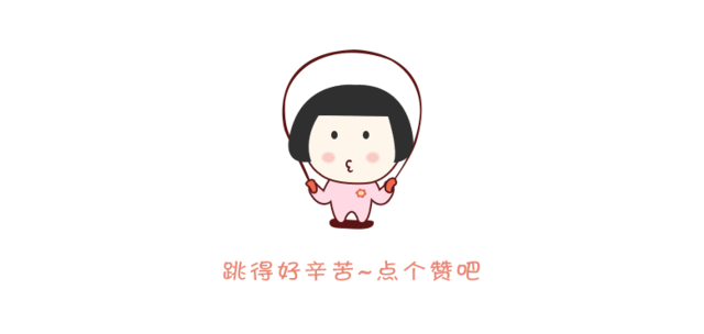 若薑