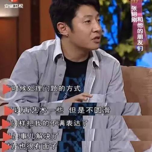 張紹剛