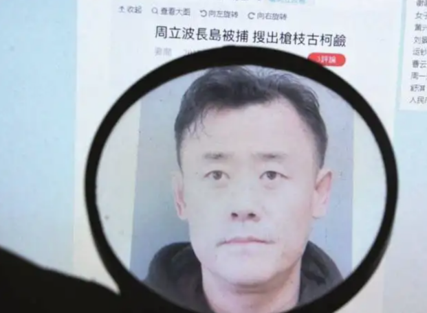 胡潔