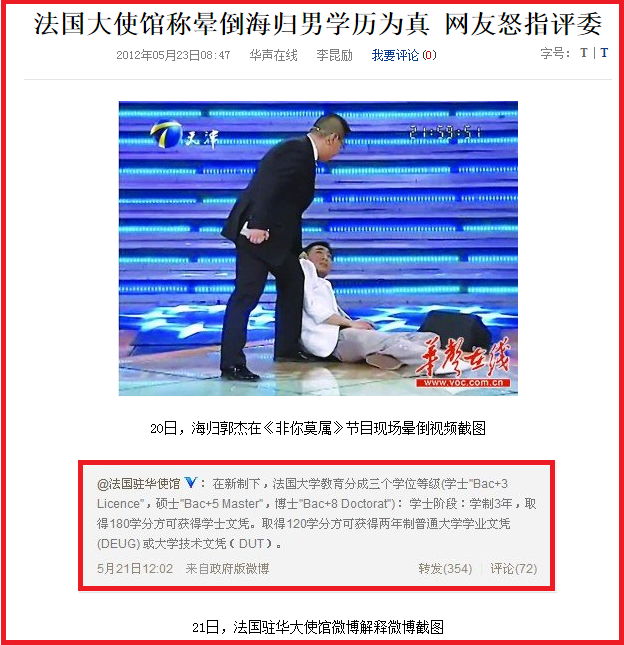 張紹剛