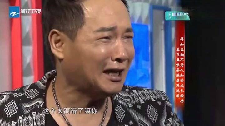 孟飛