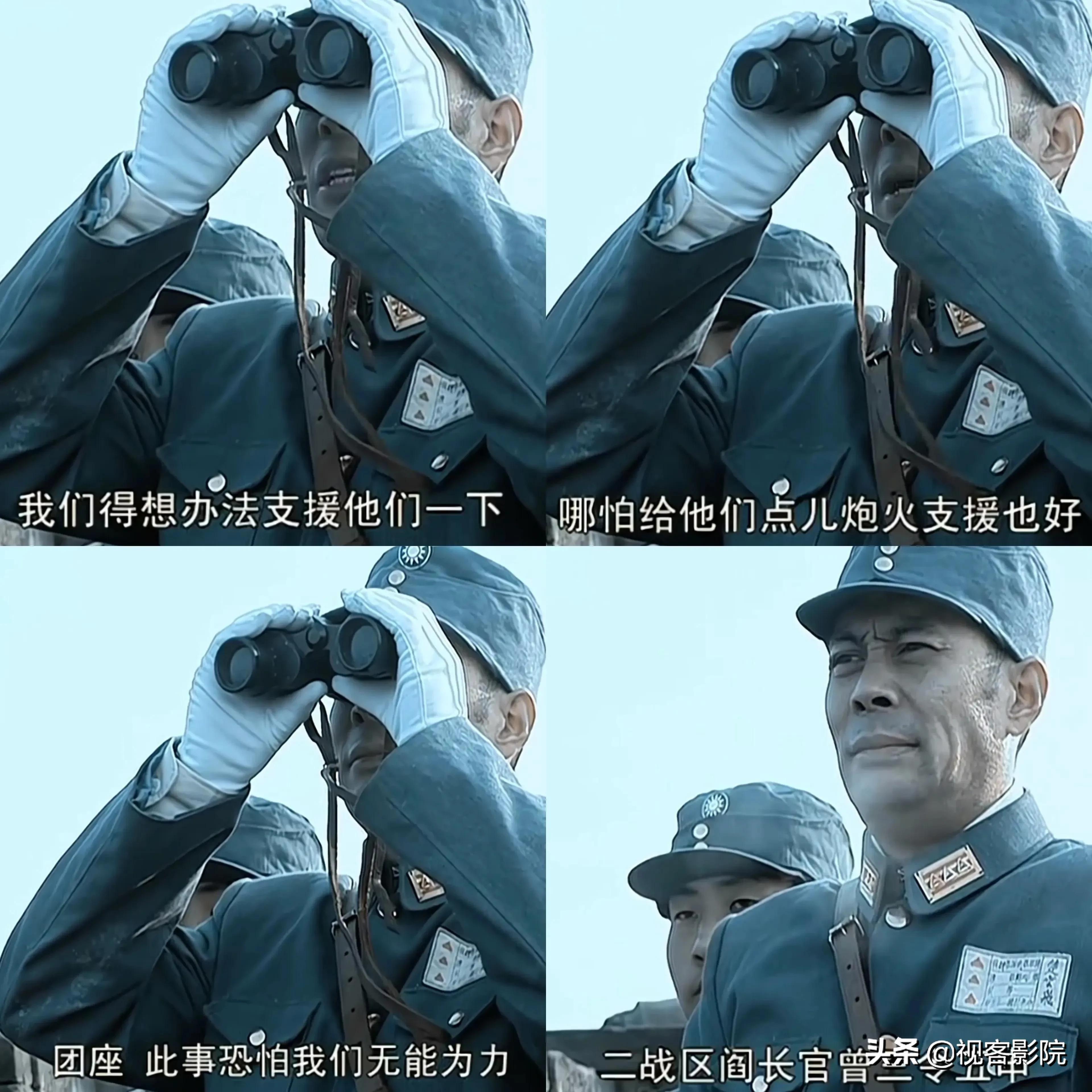 楚雲飛