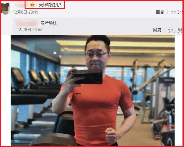 張紹剛