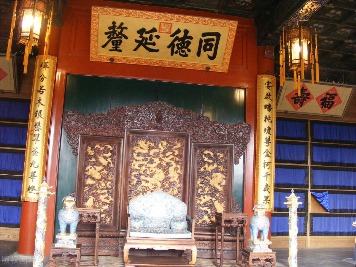和紳