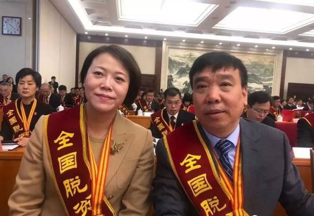 楊惠妍