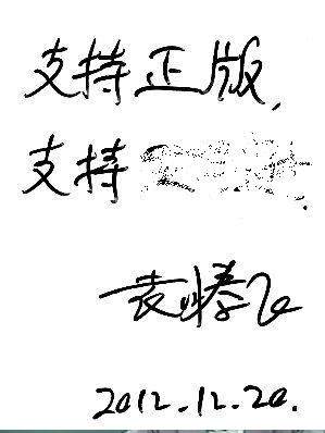 袁騰飛