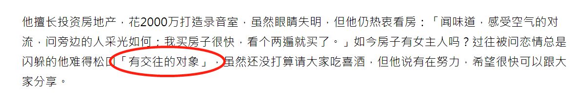 蕭煌奇
