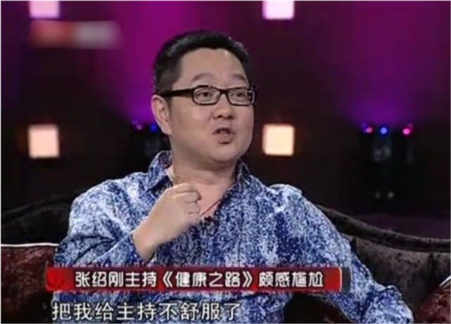 張紹剛