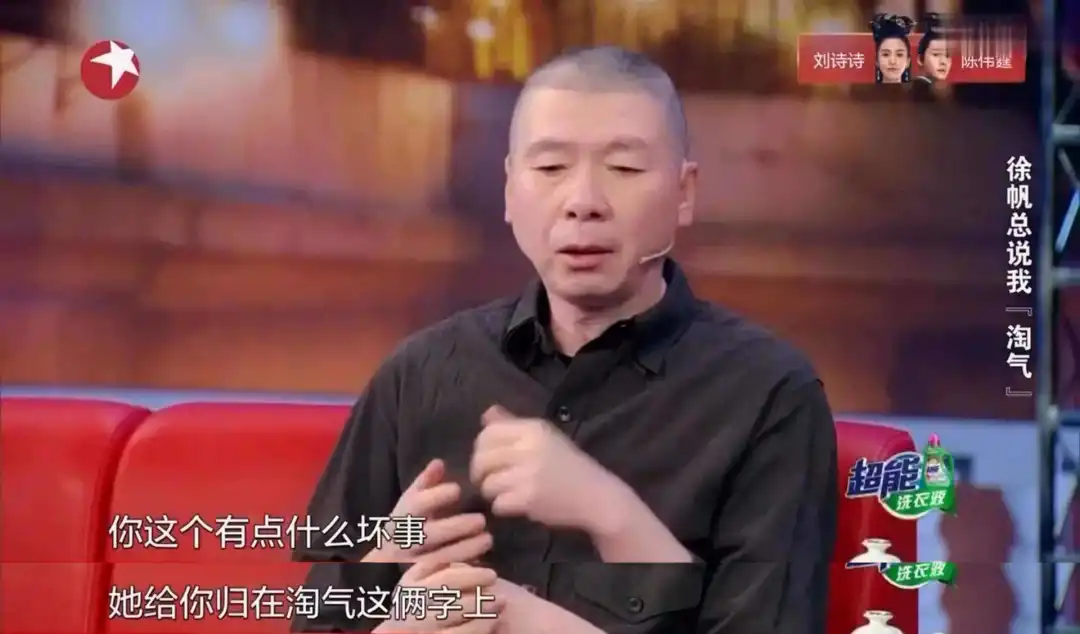 徐帆