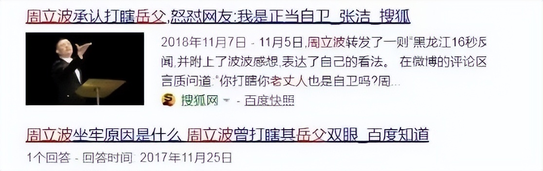 胡潔