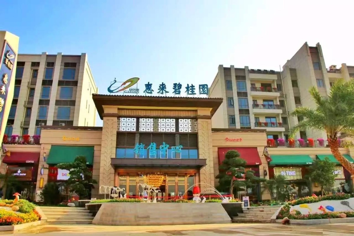 楊惠妍