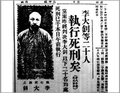 楊度