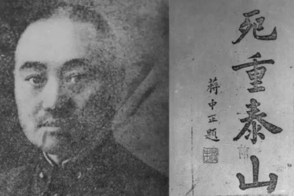 王銘章