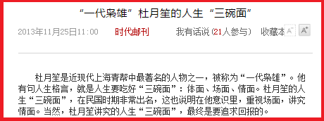張紹剛