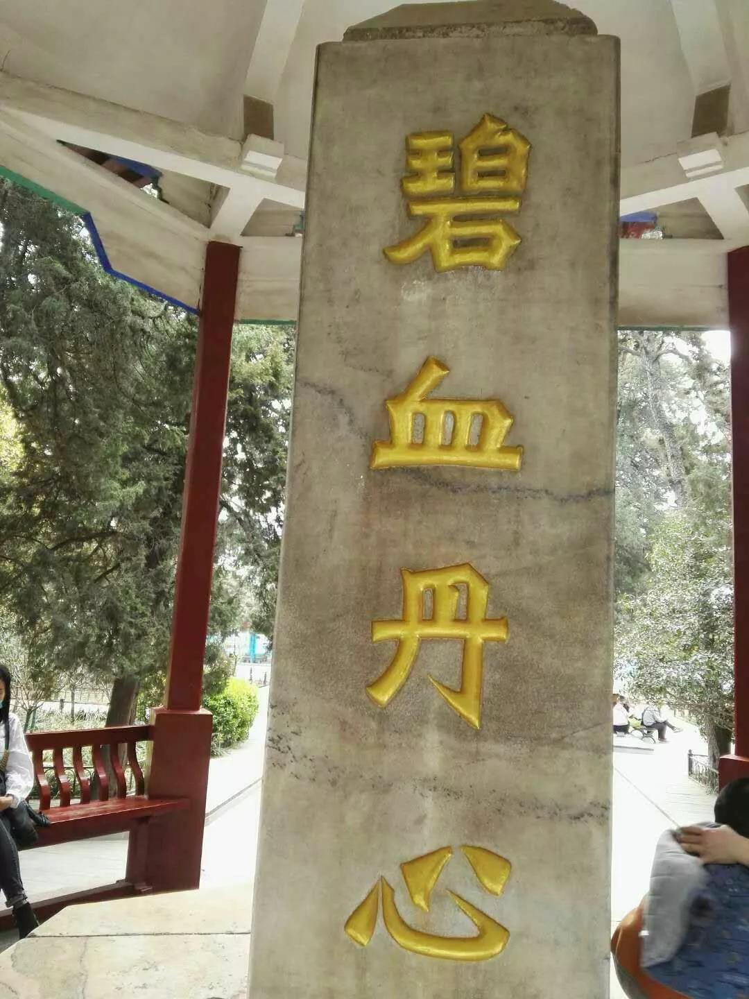 韓紹功