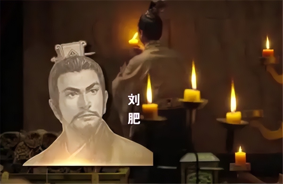 劉肥