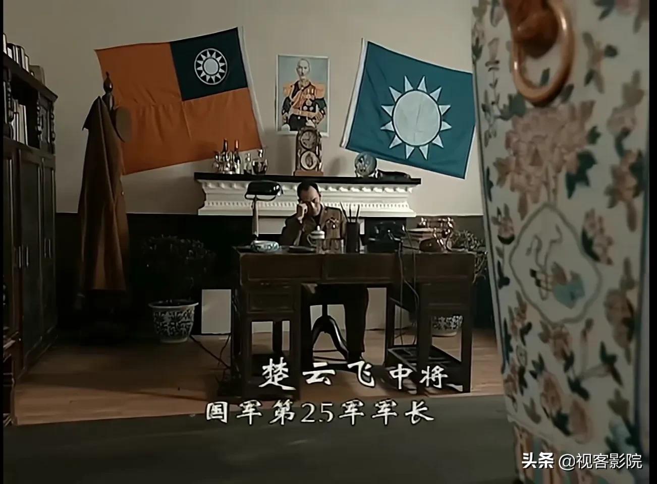 楚雲飛
