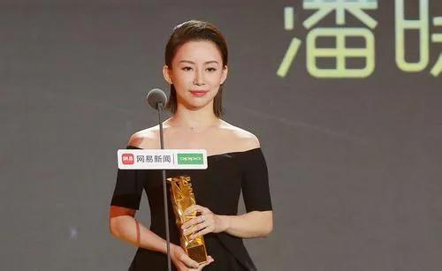 潘曉婷