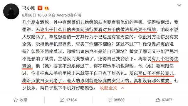 徐帆