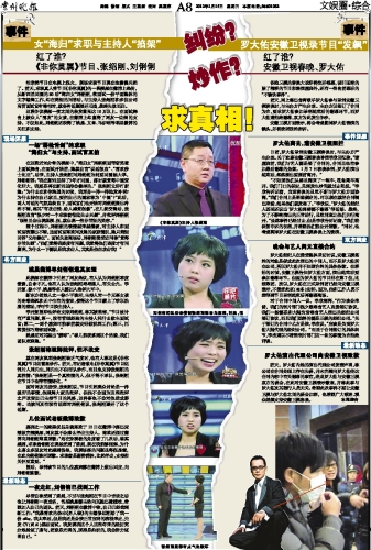 張紹剛