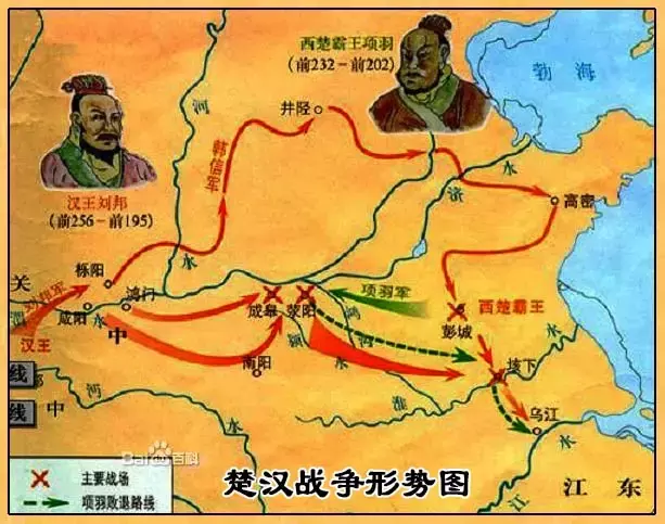 劉邦