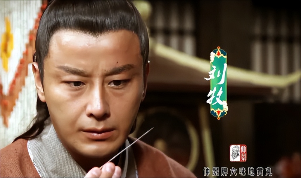 劉牧