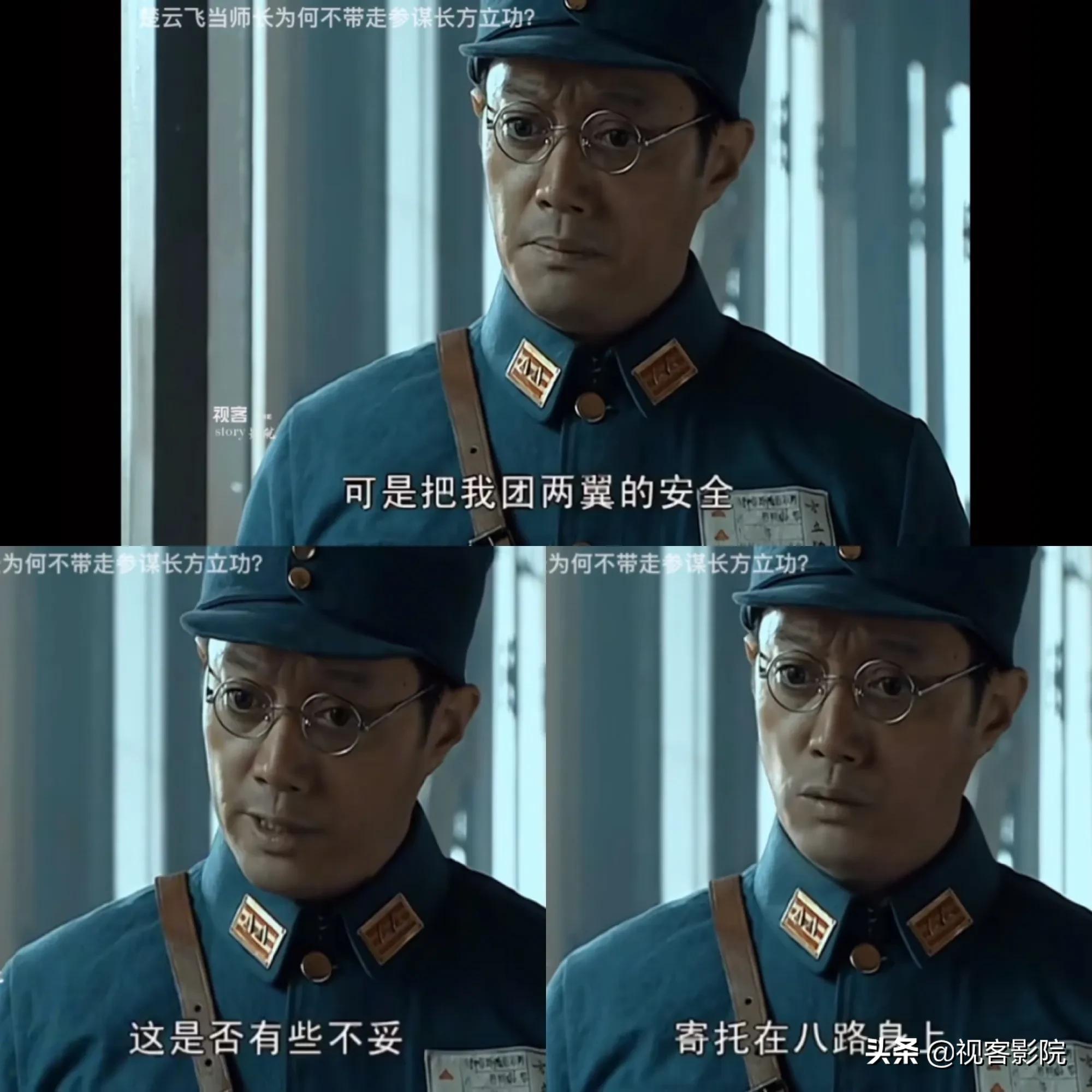 楚雲飛