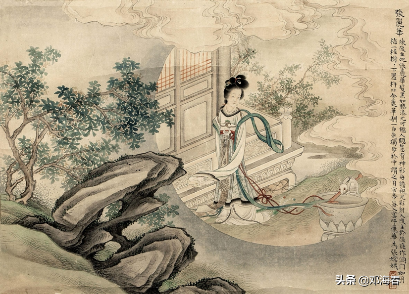 張麗華