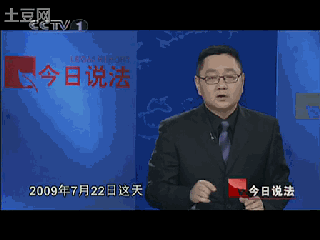 張紹剛