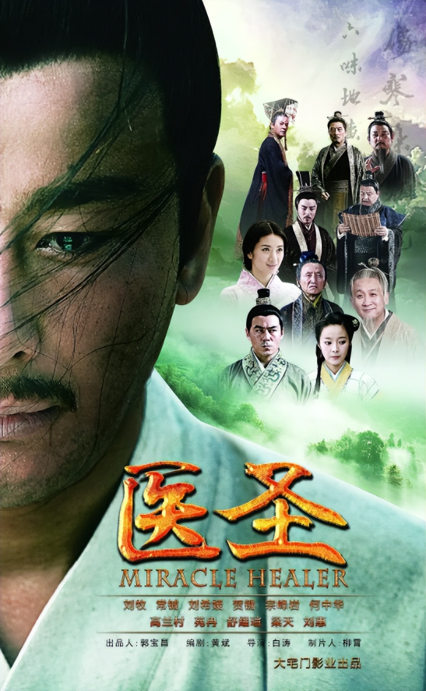 劉牧