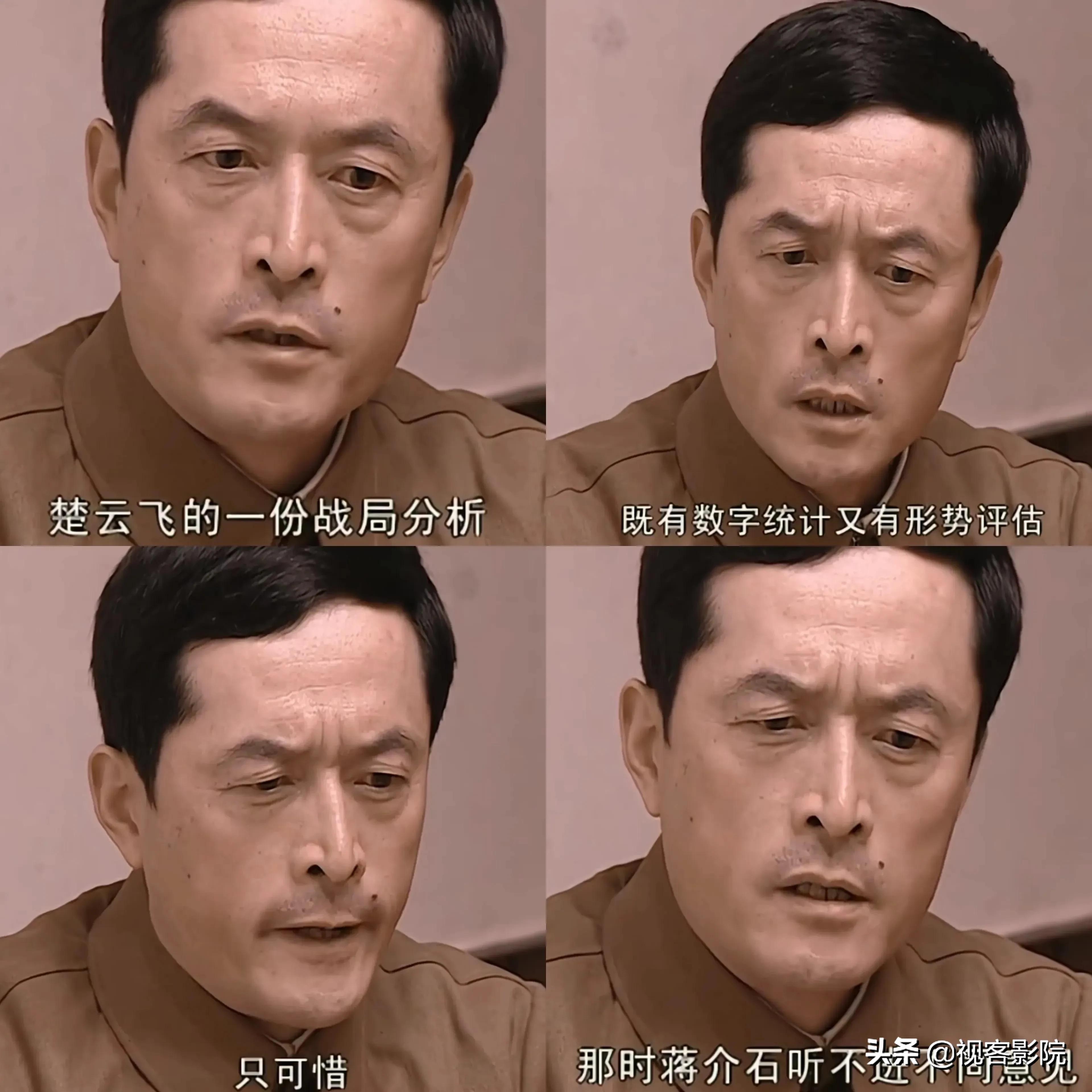楚雲飛