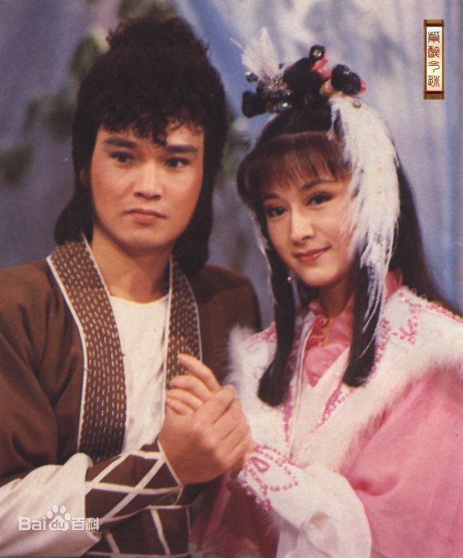 孟飛