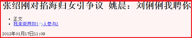 張紹剛