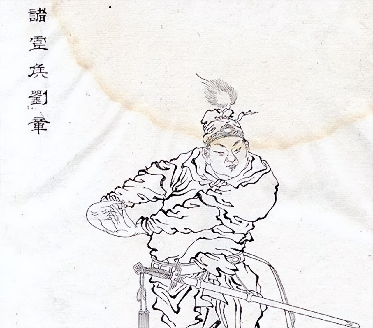 劉肥