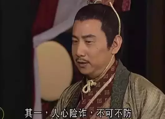 劉邦