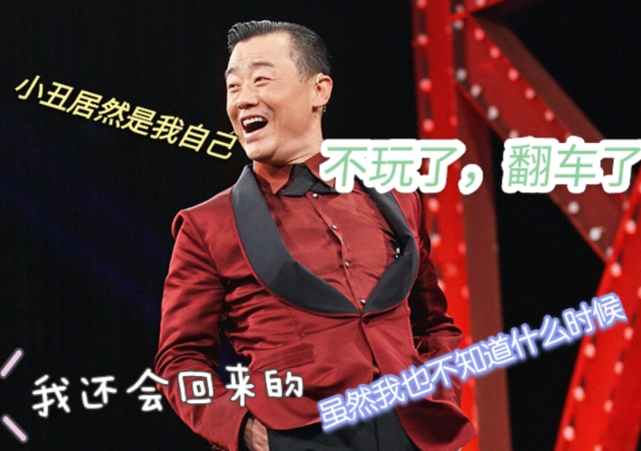 胡潔