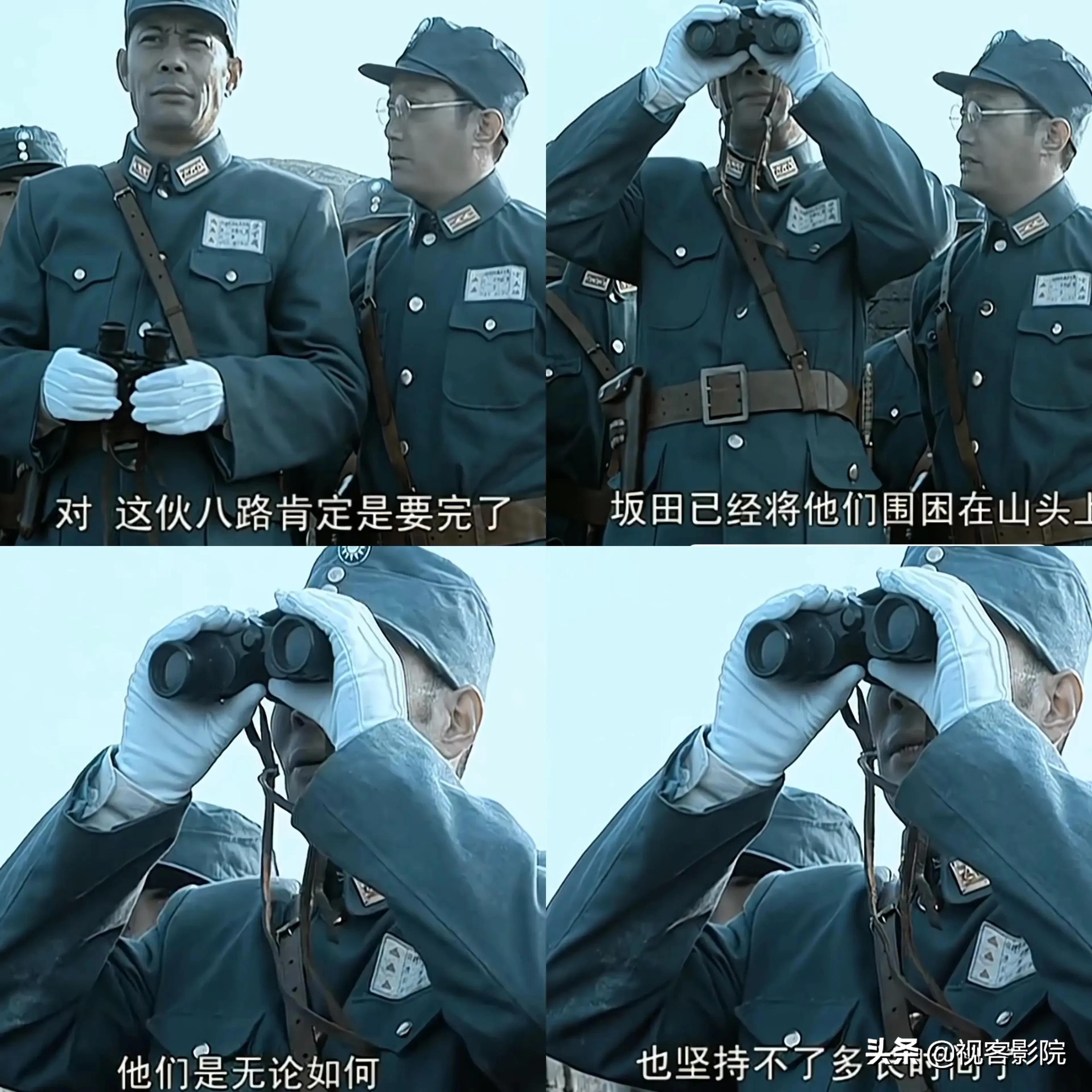 楚雲飛