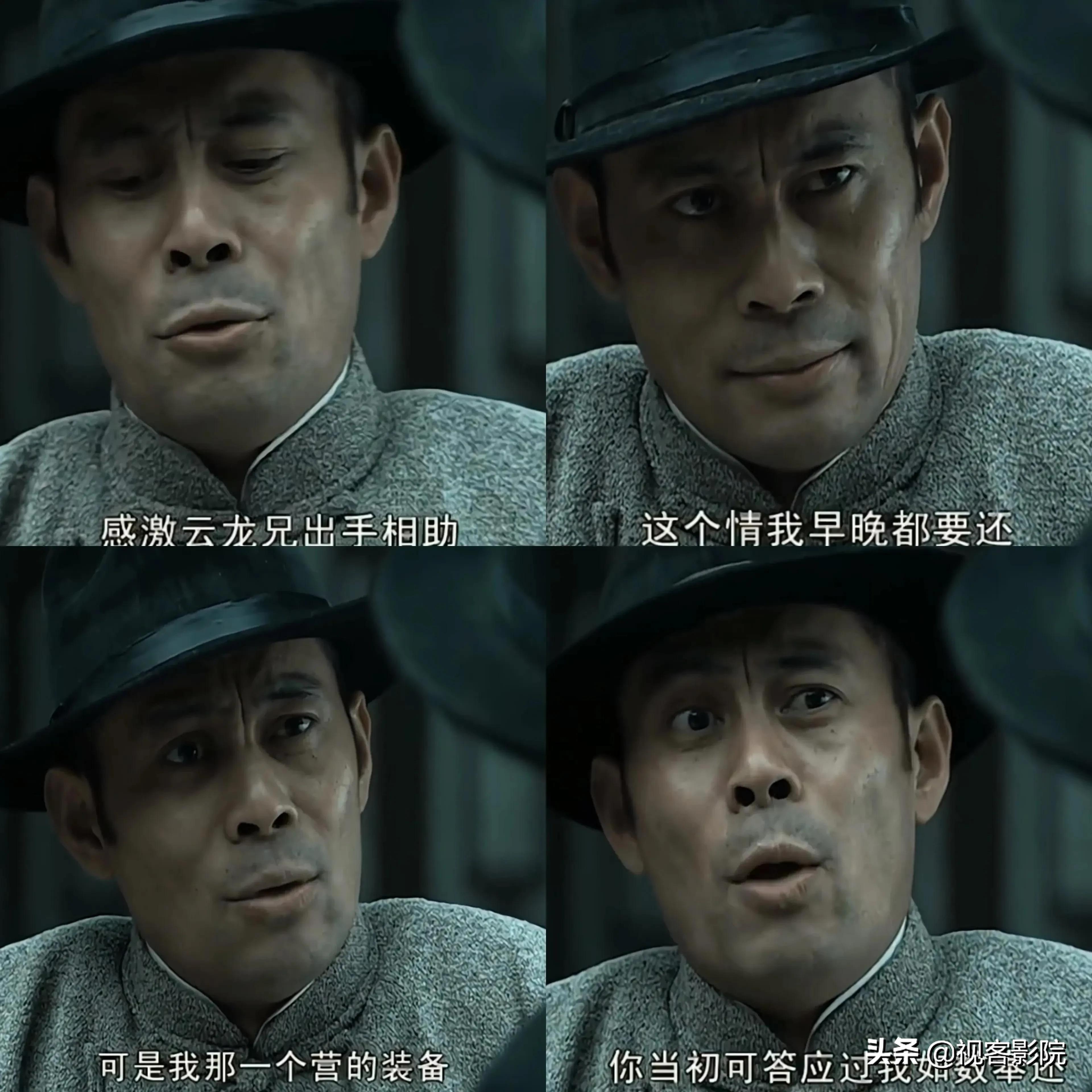 楚雲飛