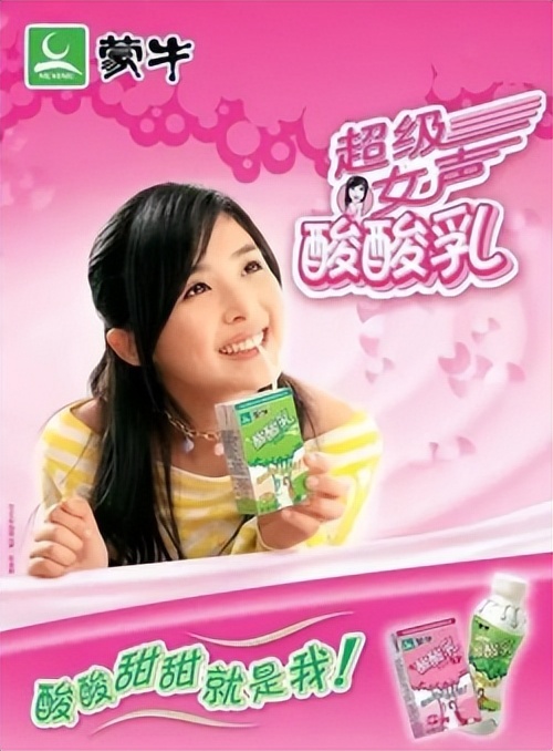 張含韻