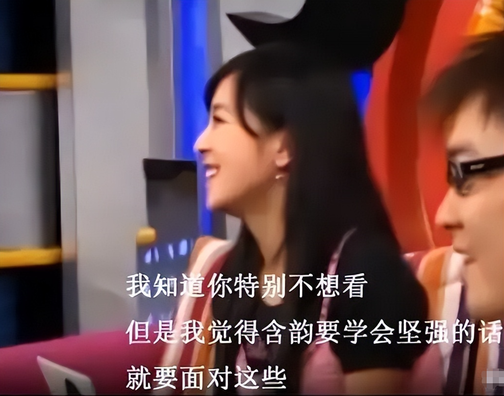 張含韻