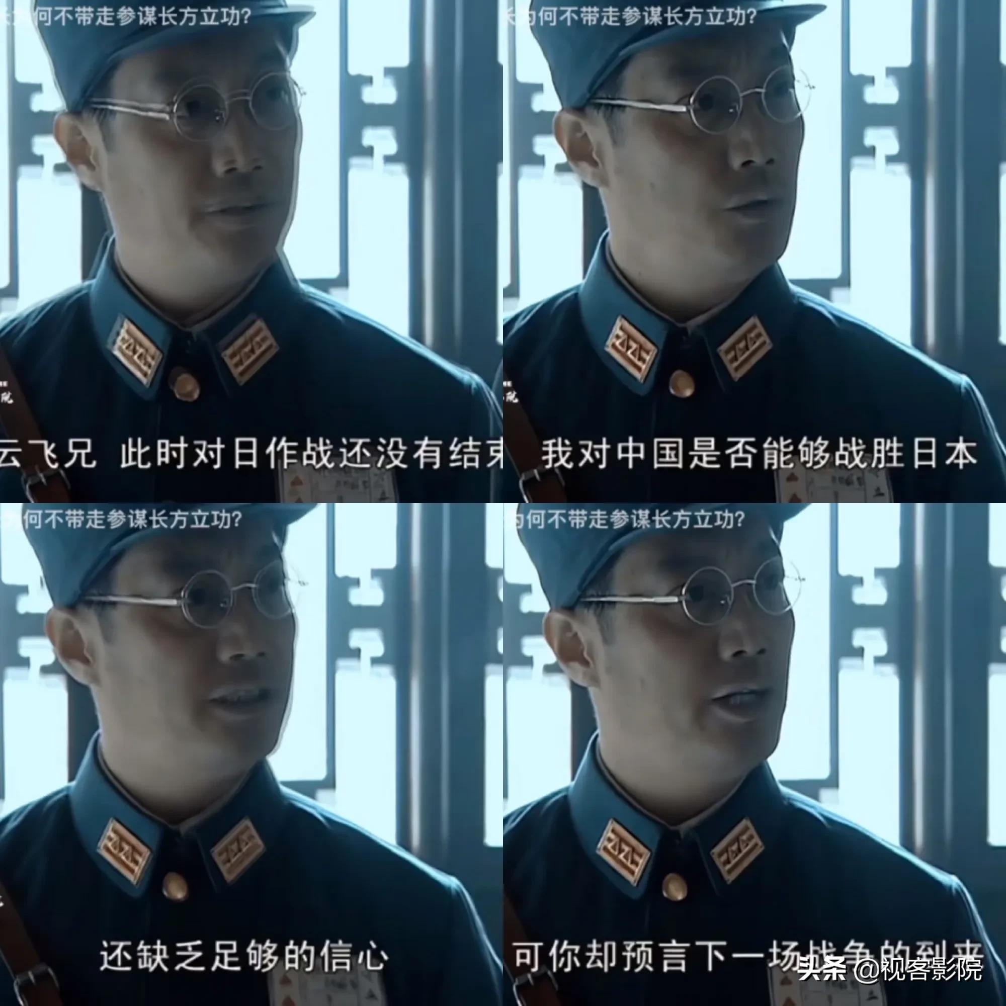 楚雲飛