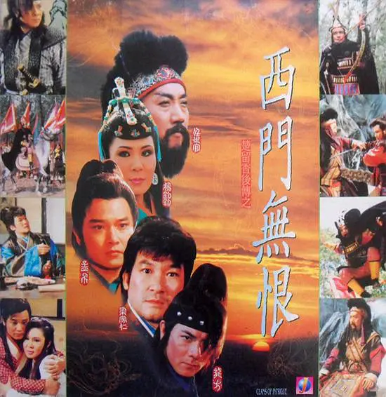 孟飛