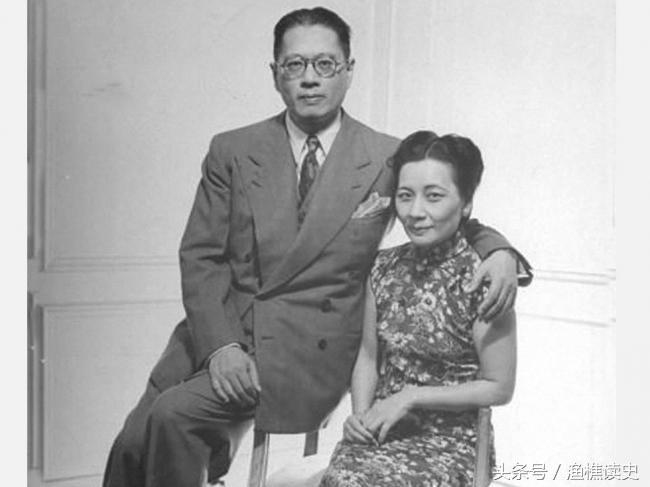 宋子文
